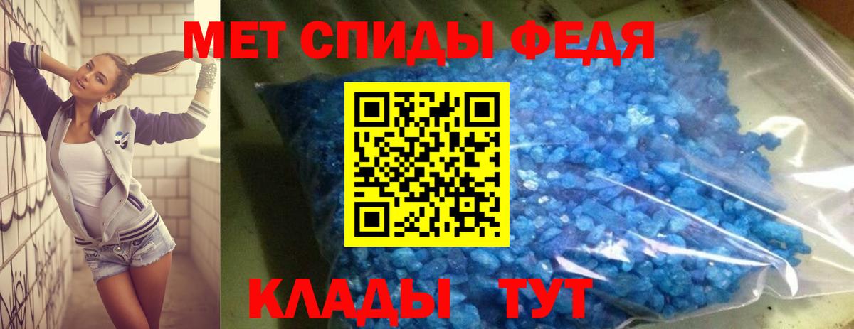 АМФЕТАМИН Розовый  АМФ  Кимовск  Вход с VPN 