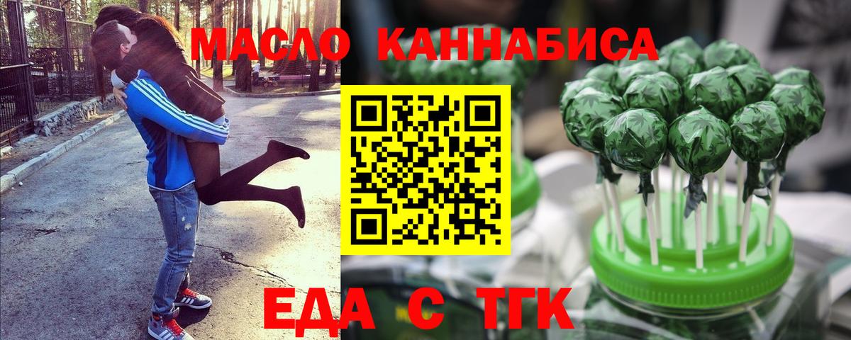Canna-Cookies марихуана Кимовск