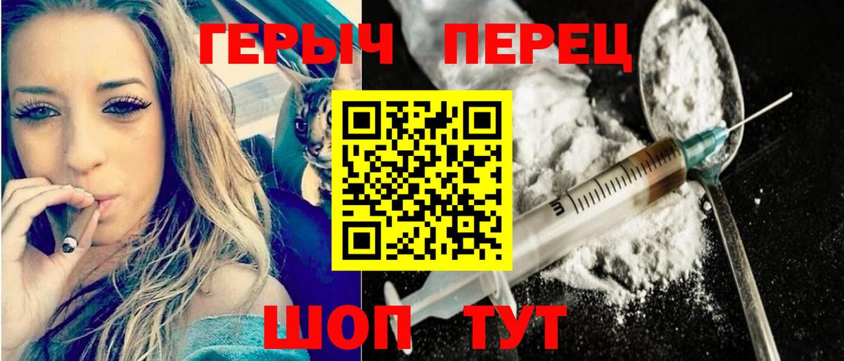 Кимовск  ГЕРОИН Афган  Вход с VPN 