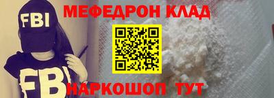 гидра Краснознаменск