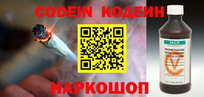 ГАЛЛЮЦИНОГЕННЫЕ ГРИБЫ Краснокаменск