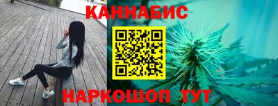 каннабис Комсомольск-на-Амуре