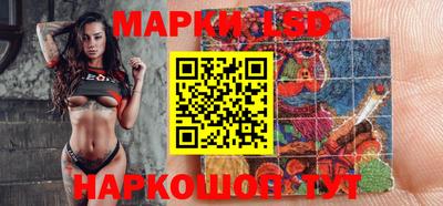 каннабис Комсомольск-на-Амуре