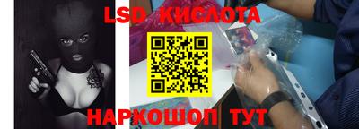 гидра Краснознаменск