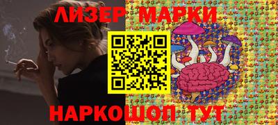 каннабис Комсомольск-на-Амуре