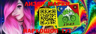 ГАЛЛЮЦИНОГЕННЫЕ ГРИБЫ Краснокаменск
