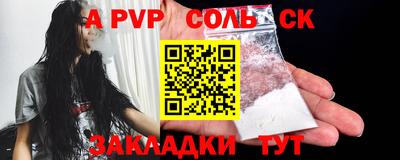 ГАЛЛЮЦИНОГЕННЫЕ ГРИБЫ Краснокаменск