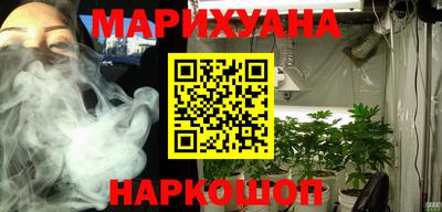 ГАЛЛЮЦИНОГЕННЫЕ ГРИБЫ Краснокаменск