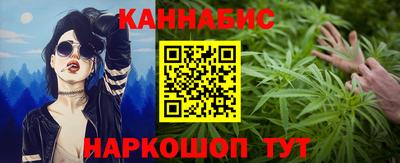 гидра Краснознаменск