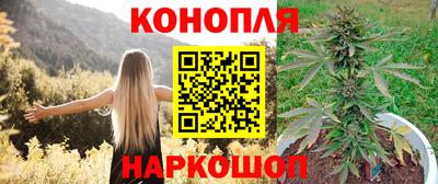 мяу мяу мука Краснодар