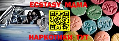 ГАЛЛЮЦИНОГЕННЫЕ ГРИБЫ Краснокаменск