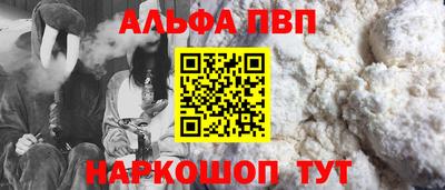 гидра Краснознаменск
