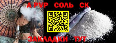тгк Конаково