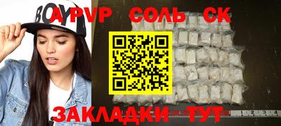 каннабис Комсомольск-на-Амуре