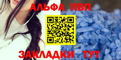 тгк Конаково