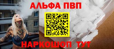 мяу мяу мука Краснодар