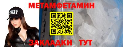 мяу мяу мука Краснодар
