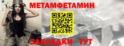 гидра Краснознаменск
