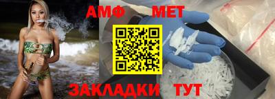 каннабис Комсомольск-на-Амуре