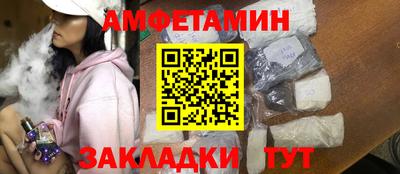 гидра Краснознаменск