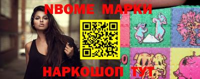 ГАЛЛЮЦИНОГЕННЫЕ ГРИБЫ Краснокаменск