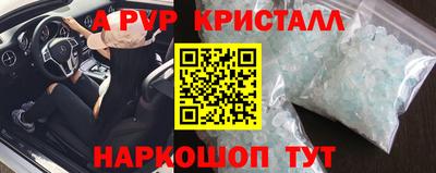 твердый Коммунар