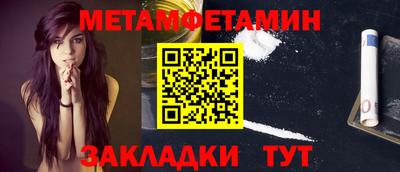 гидра Краснознаменск