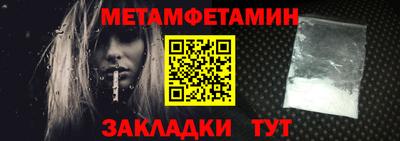 мяу мяу мука Краснодар
