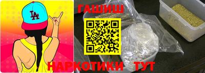 ГАЛЛЮЦИНОГЕННЫЕ ГРИБЫ Краснокаменск