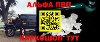 ГАЛЛЮЦИНОГЕННЫЕ ГРИБЫ Краснокаменск