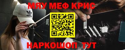 каннабис Комсомольск-на-Амуре