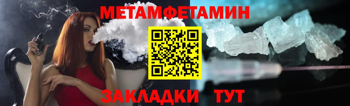 Кимовск  МЕТАМФЕТАМИН кристалл  Вход с VPN 