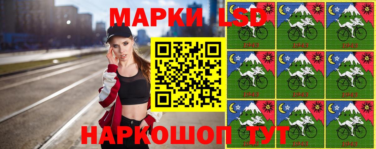 Марки NBOMe 1,8мг  Марки NBOMe 1,8мг  Вход с VPN  Кимовск 