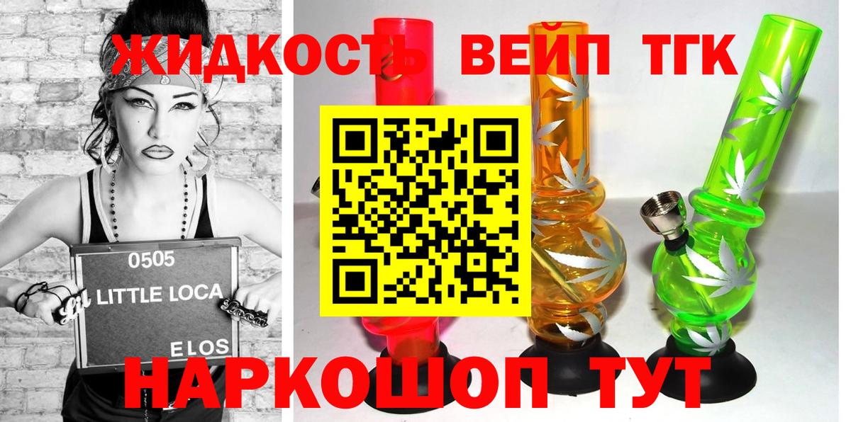 Дистиллят ТГК концентрат Кимовск