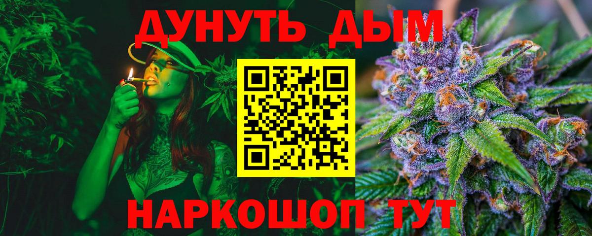 Кимовск  МАРИХУАНА сатива  МАРИХУАНА AK-47  Марихуана THC 21%  Вход с VPN  Бошки марихуана OG Kush 